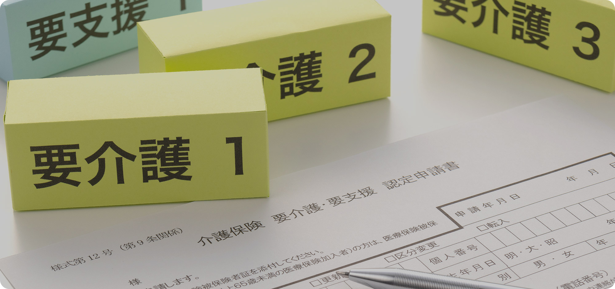 心に寄り添い、暮らしを支える  大阪市の訪問看護・訪問介護‐グッドライン