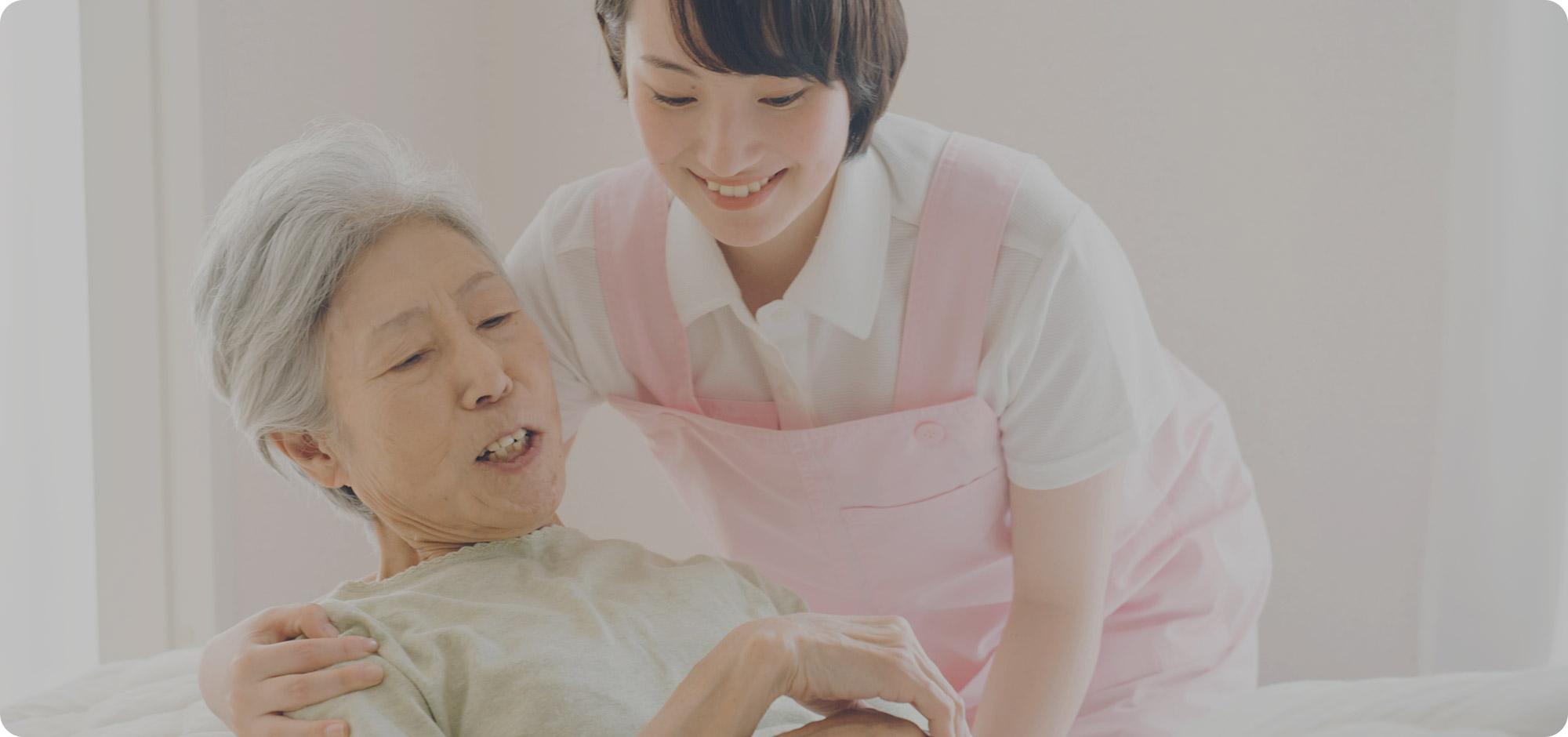 心に寄り添い、暮らしを支える  大阪市の訪問看護・訪問介護‐グッドライン