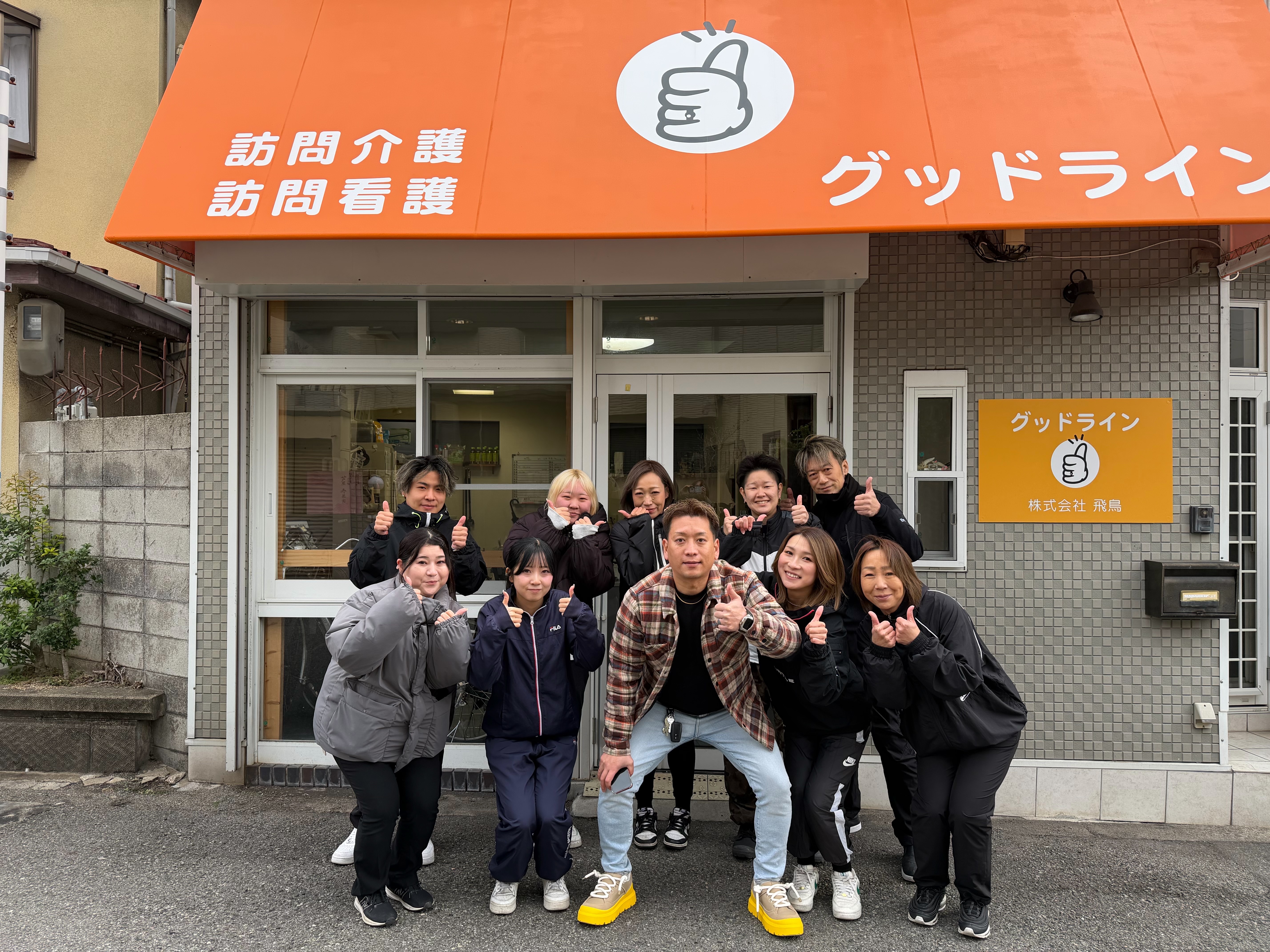 8AEC4FAB-EFB2-4106-AF1F-A8BF1FA9FB57