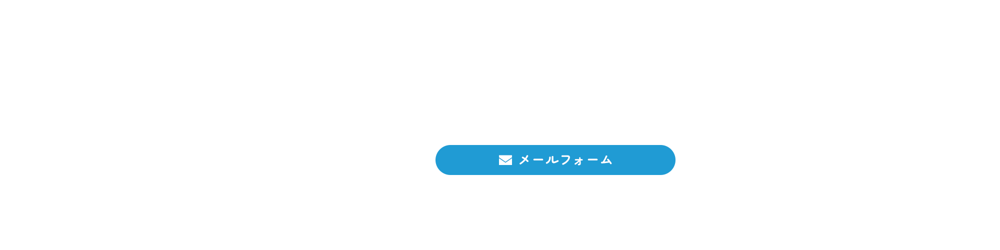 bnr_contact_cover